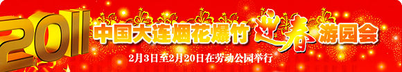 2011Ї(gu)Bӭ(hu)
