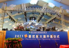 2011BHơƹĽڴDƬ