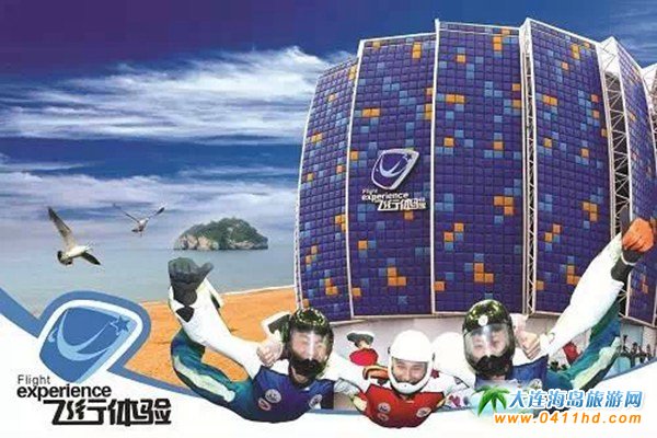 大連金石灘旅游