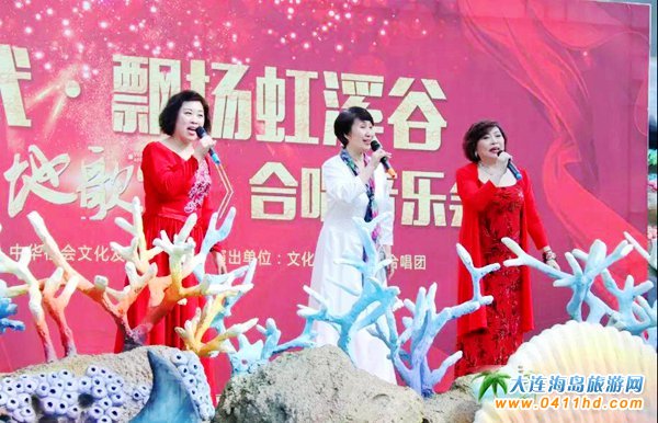 虹溪谷歡樂大世界