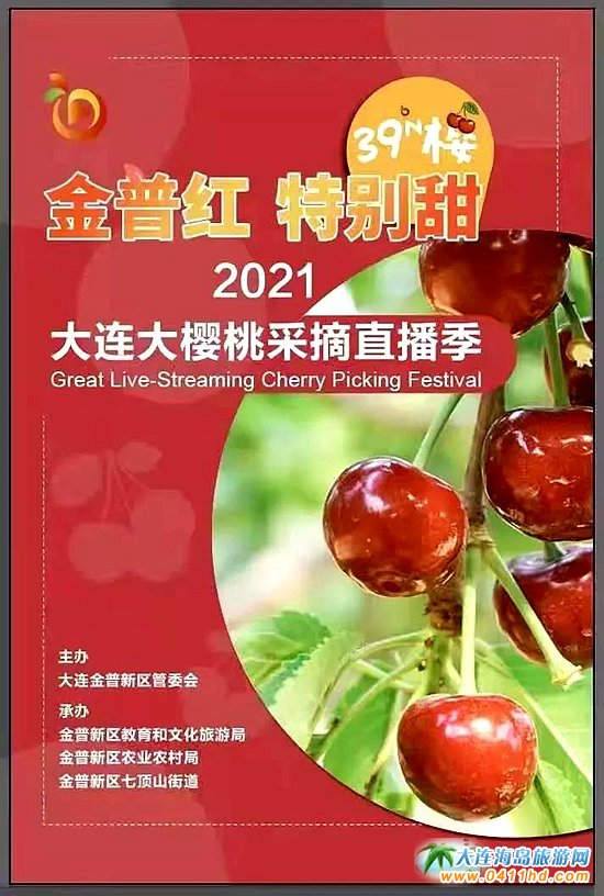 2021BҲժ